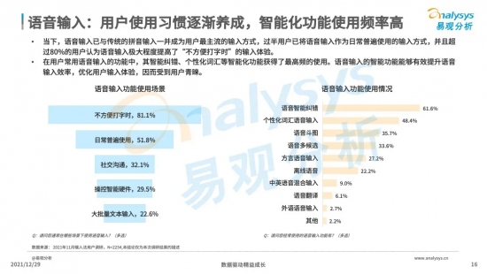 新澳门内部一码精准公开，商评释义解释落实的深入洞察