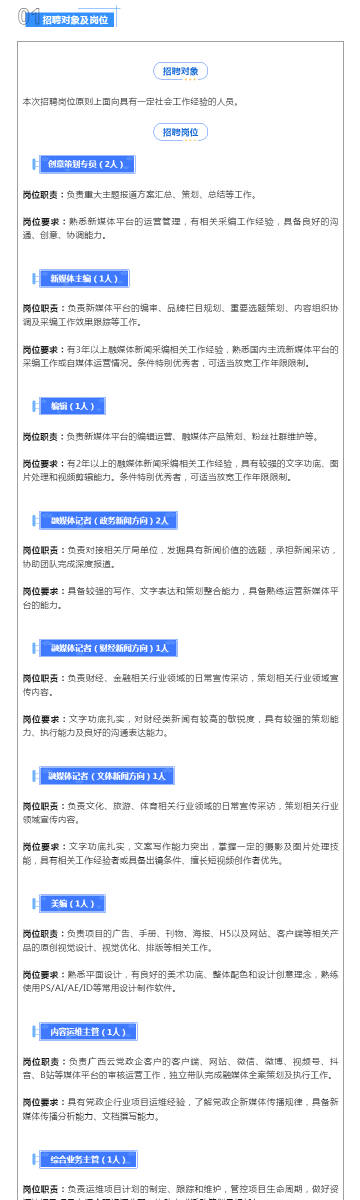 新澳内部资料免费精准37b，斗释义解释落实的深度解读