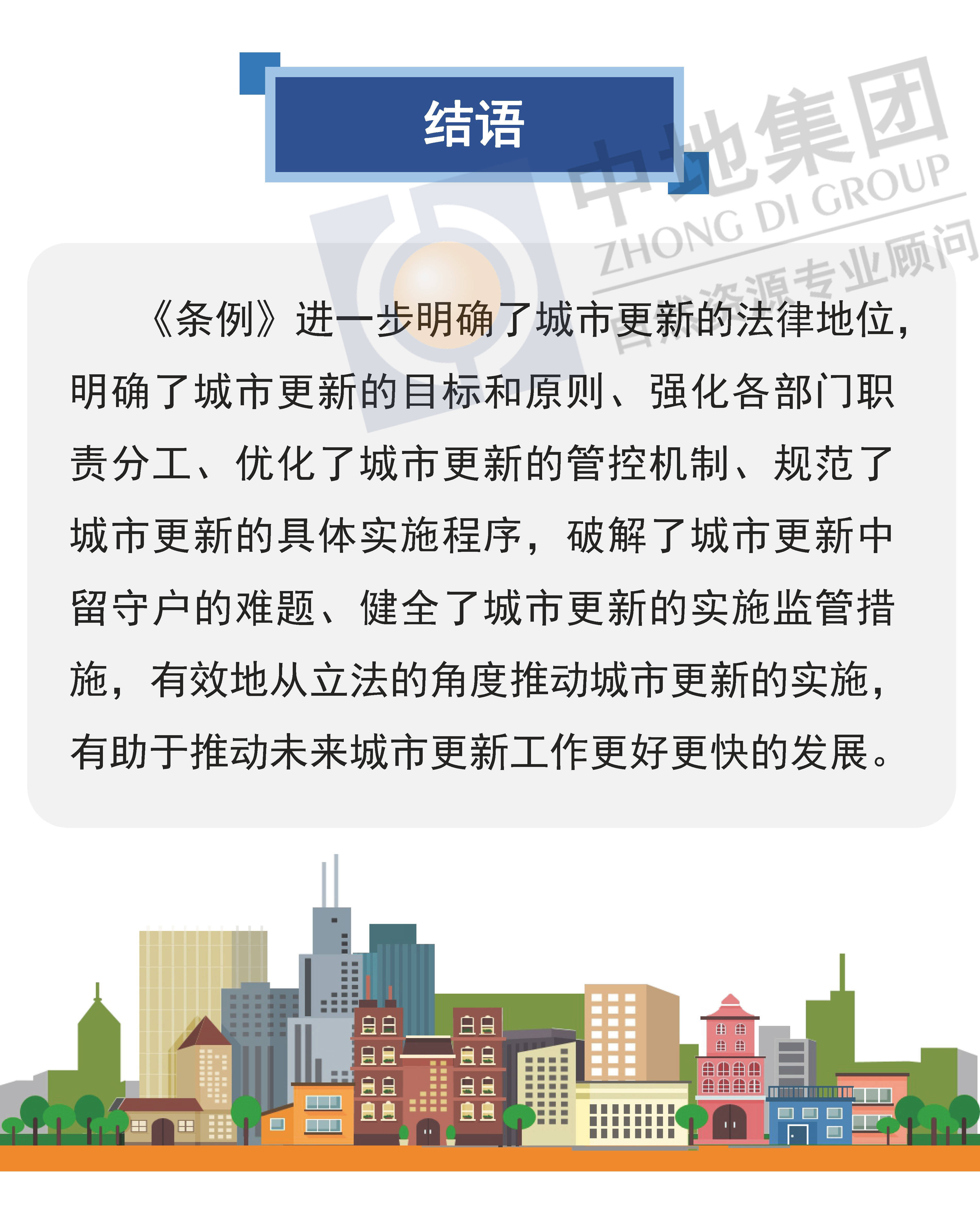 关于新澳门开奖2025年的探索与解读，7777788888背后的意义与落实策略