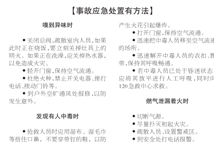 澳门特马今晚开什么，分析、释义与解释落实