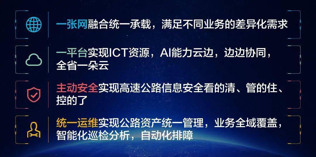 探索未来之路，解析新澳精准资料大全与速度释义解释落实的重要性