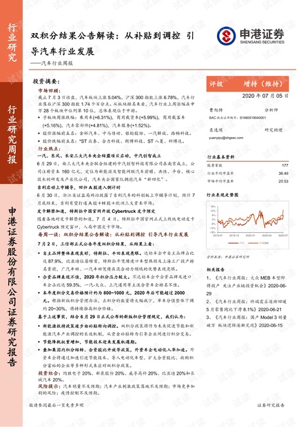 澳门4949开奖结果最快，项目释义解释与落实