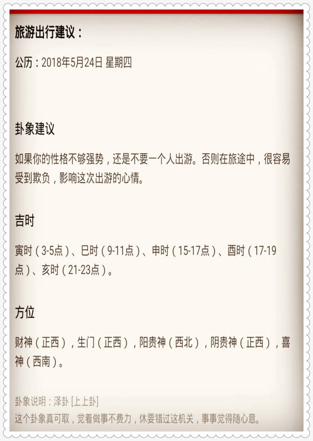 新澳门特免费资料大全与管家婆料，可靠释义、解释与落实