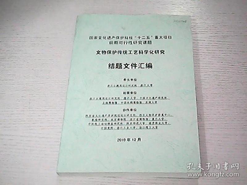 新奥资料，精准、免费与极简释义的落实之路