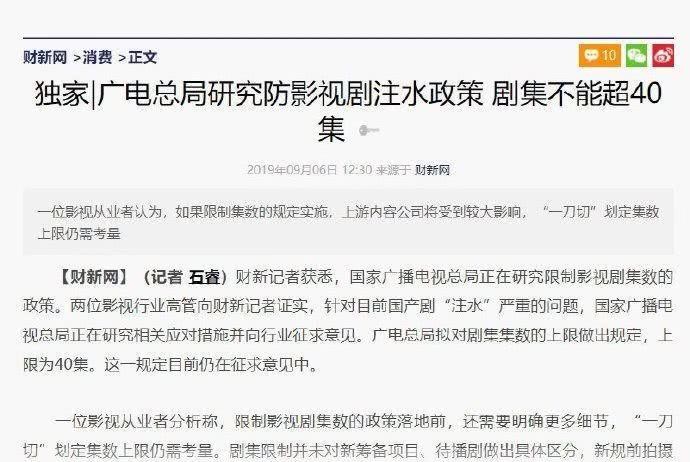 关于张明才副司令被抓视频的洞察，释义、解释与落实