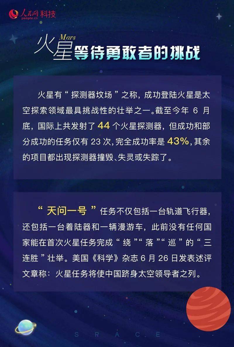 探索未来，深化理解释义与落实行动的关键路径——以新澳为例