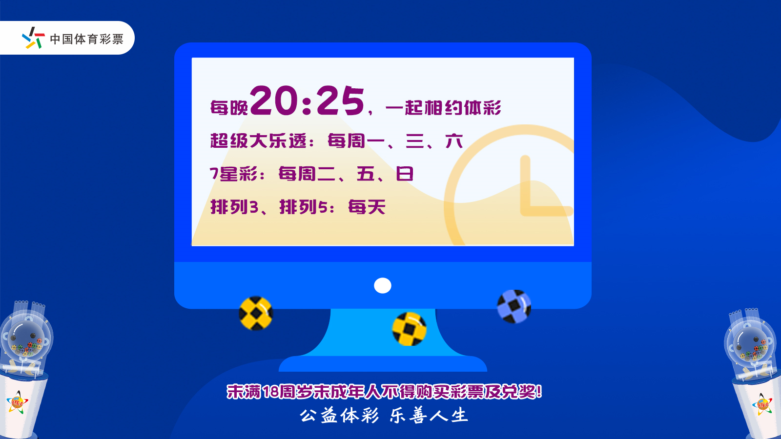 探索未来澳门彩票开奖结果查询系统 —— 得释义解释与落实策略