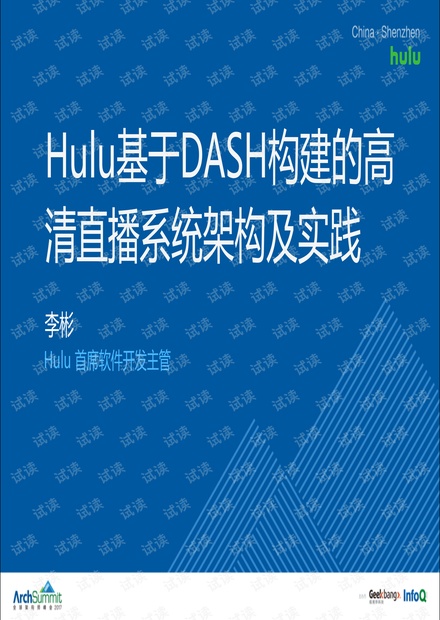 澳门开奖现场直播，结构释义与落实观察