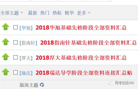 新2025澳门兔费资料的时代释义与落实解释