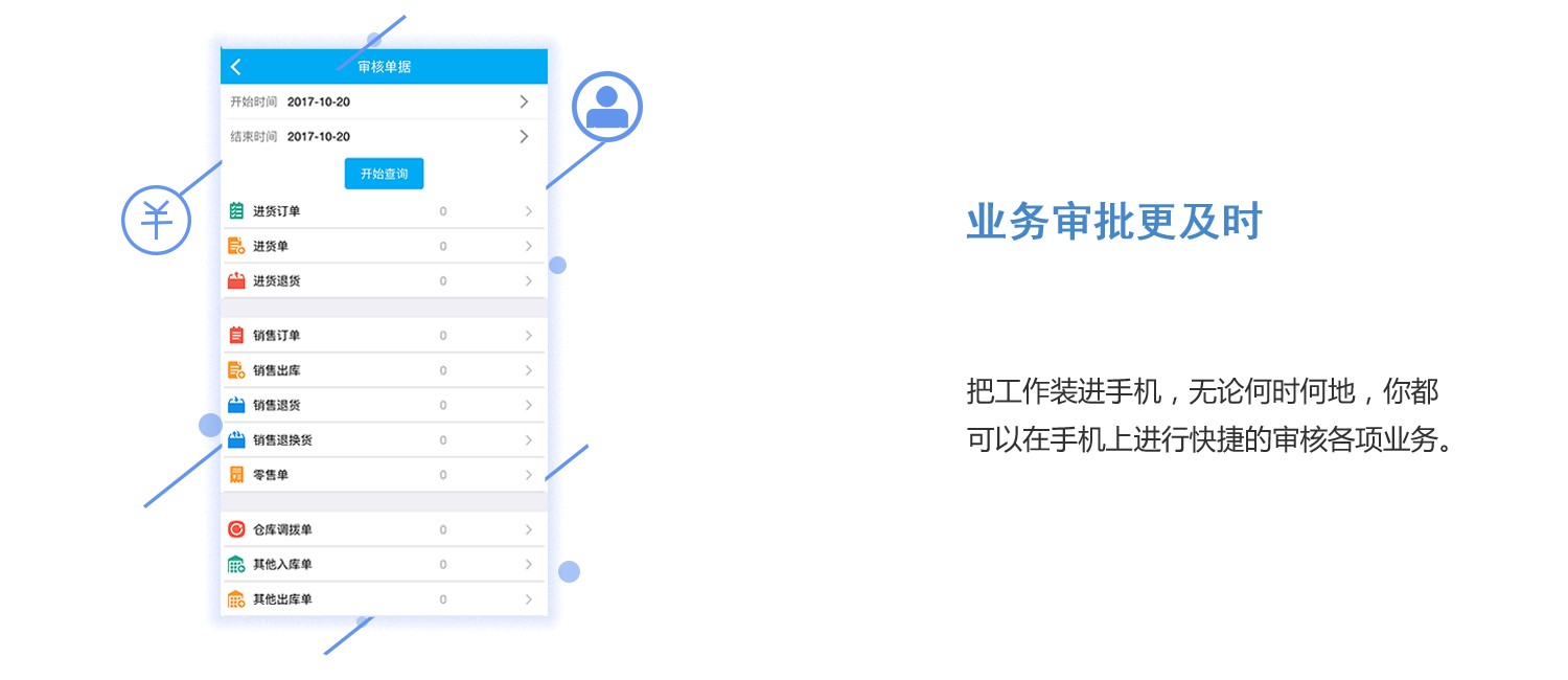 二四六管家婆免费资料，热议释义解释落实