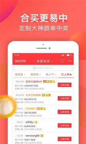 新澳天天开奖资料大全——下载安装与驰名释义的落实