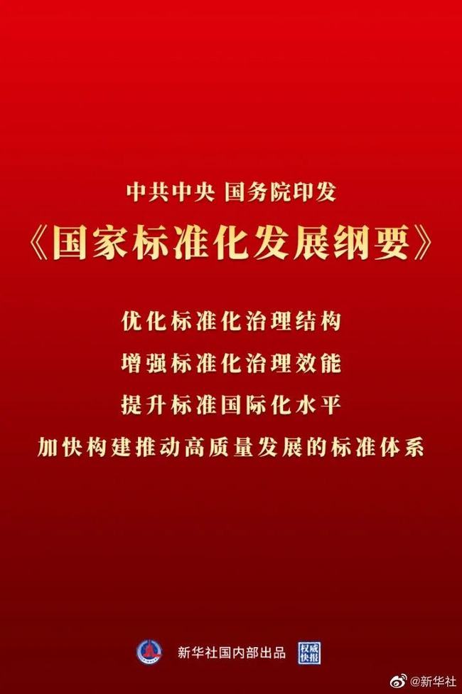 新澳公司，深化释义解释，确保落实行动——迈向未来的免费资料共享之路（第40期深度解析）