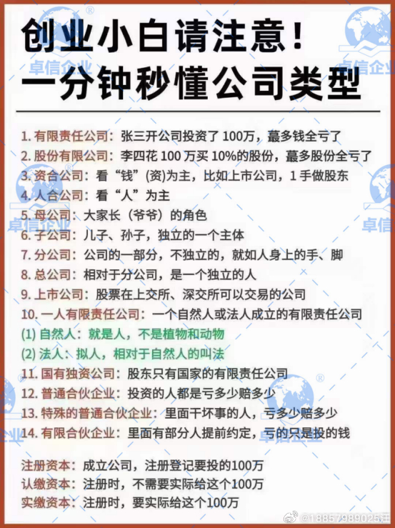 关于白小姐一肖一码与精准预测，领悟释义、解释落实的探讨