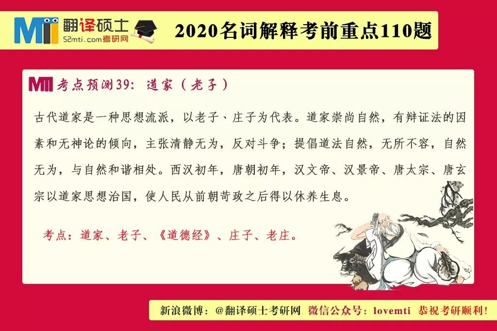 正版资料免费综合大全，杰出释义、解释与落实的重要性