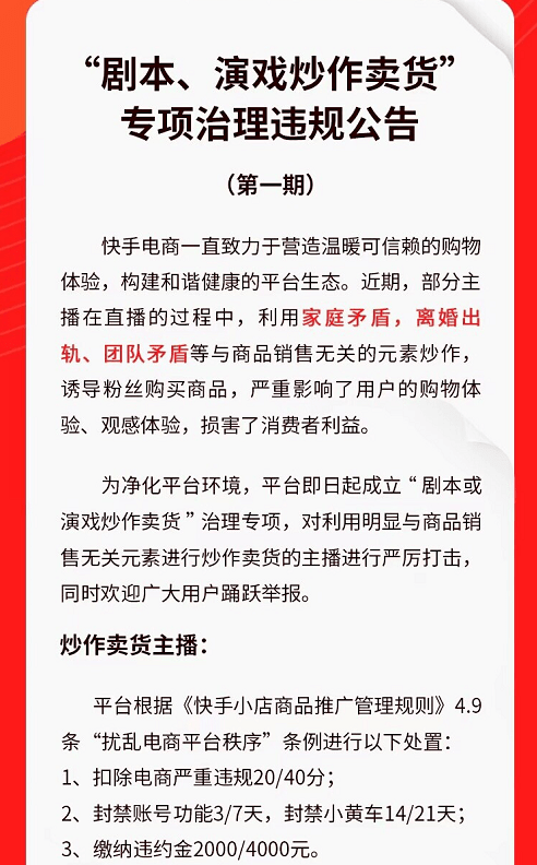 黄大仙澳门开奖现场开奖直播与线上释义解释落实的深度解读