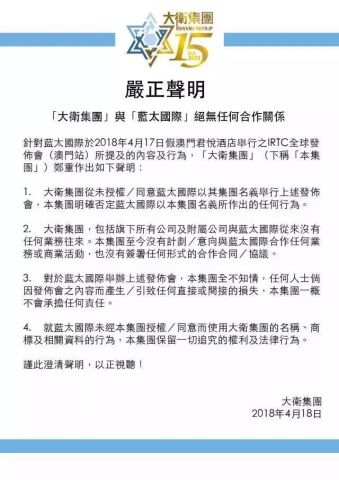 澳门4949开奖现场，开奖直播与回报的释义解释及落实细节