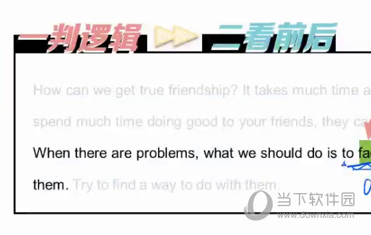 今晚澳门必中三肖三，稳固释义、解释与落实策略