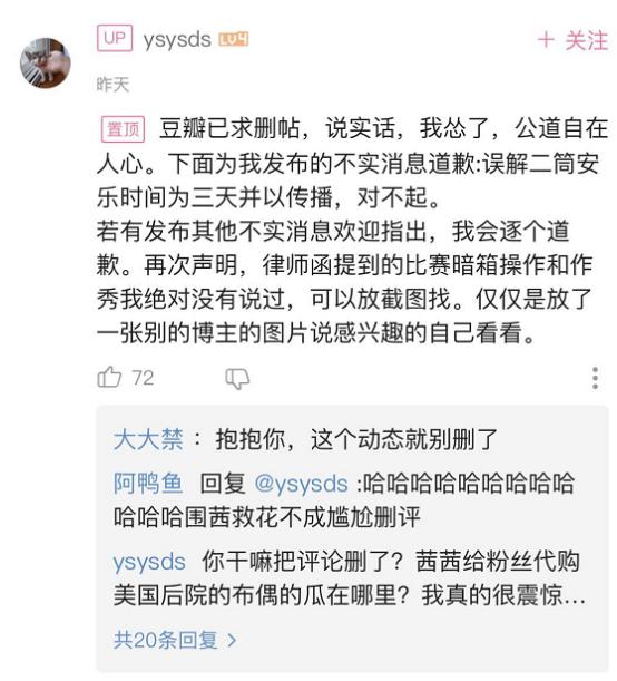 关于4949免费资料大全正版与横向释义解释落实的深度探讨