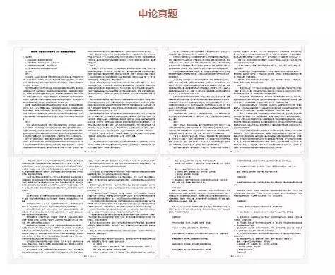 澳门4949资料大全与本事释义解释落实的重要性