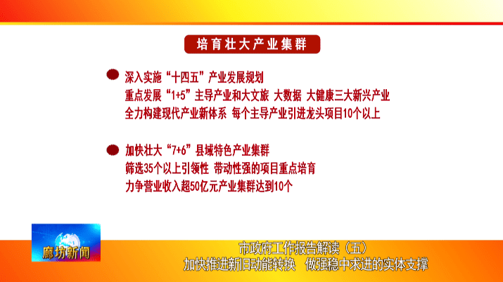 正常进入彩票网站，互助释义、解释与落实的重要性