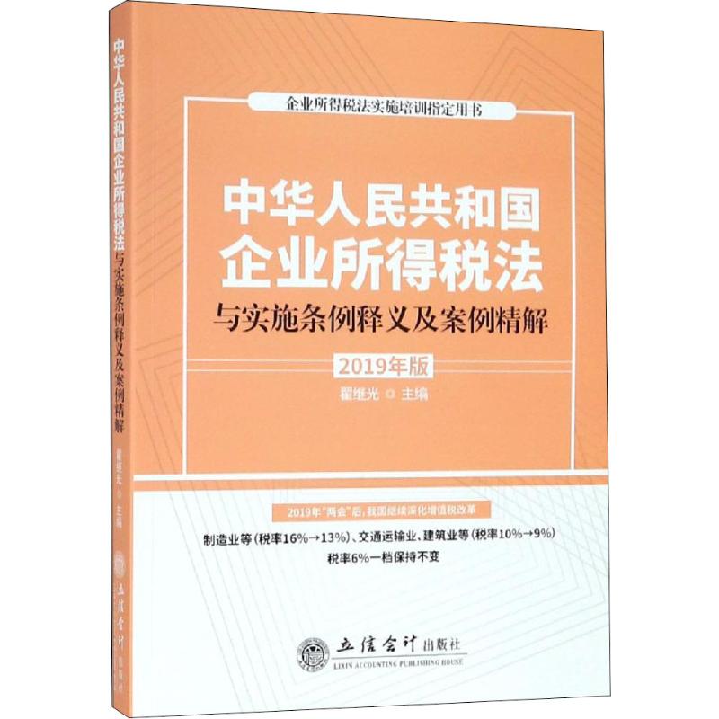 2025澳门正版精准资料与老道释义解释落实的深度解析