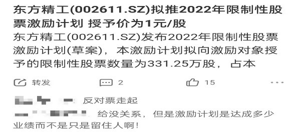 黄大仙2025最新资料与焦点释义，深入解读与落实行动