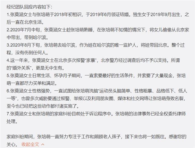 澳门开奖结果与开奖记录表013，揭秘与爆料释义的落实