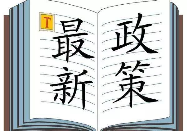 书画释义解释落实与7777788888王中王开奖十记录网的研究与探讨