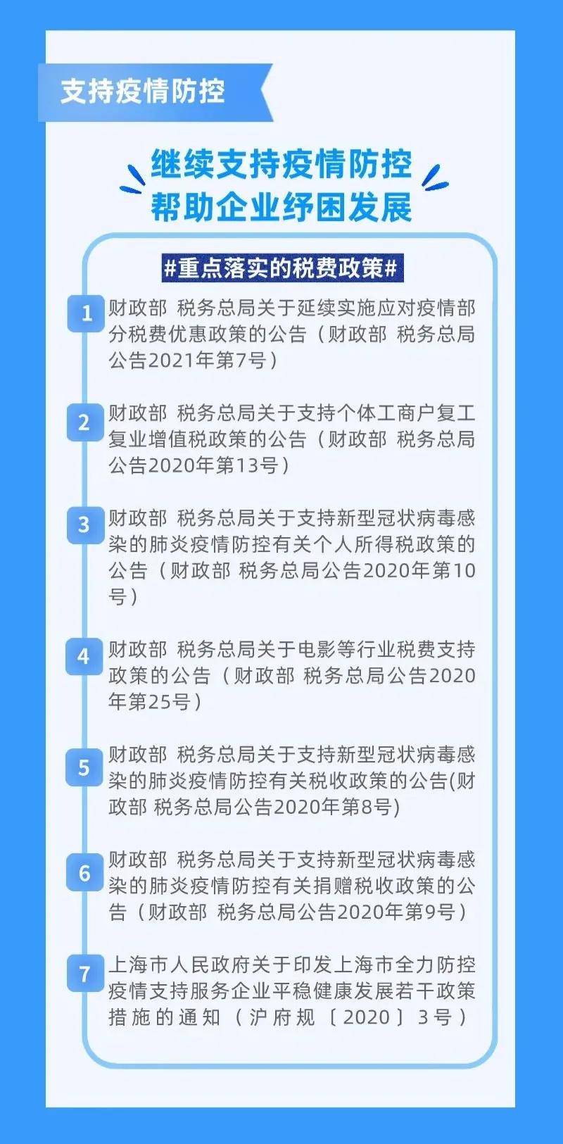 关于精准管家婆的深入解析，责任释义与落实之道