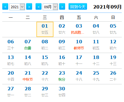 新澳天天彩免费资料2025老，设定释义、解释与落实