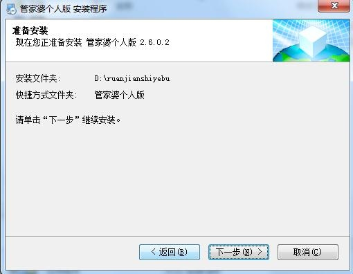 澳门正版管家婆资料大全——解读门计释义与落实行动