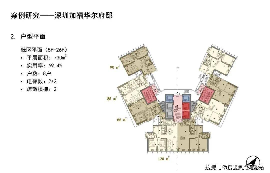 二四六天好彩（944cc）免费资料大全，全面解析与深入落实