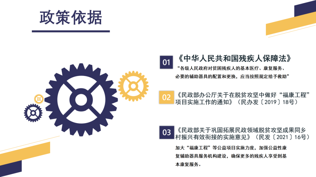 新奥门特免费资料大全第198期，链合释义、解释与落实的探讨