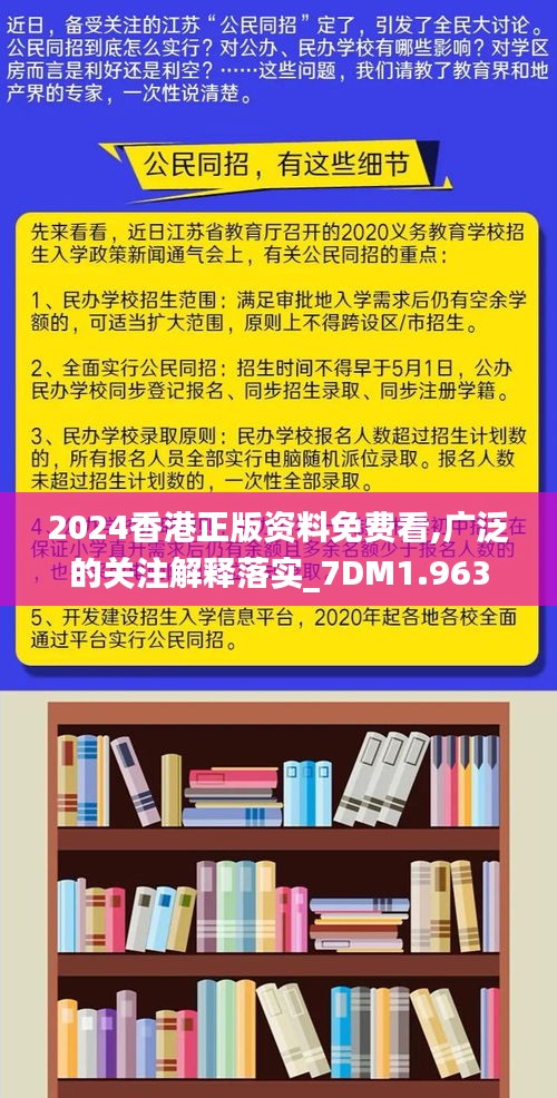 香港最快最精准免费资料的探索与不拔精神的落实