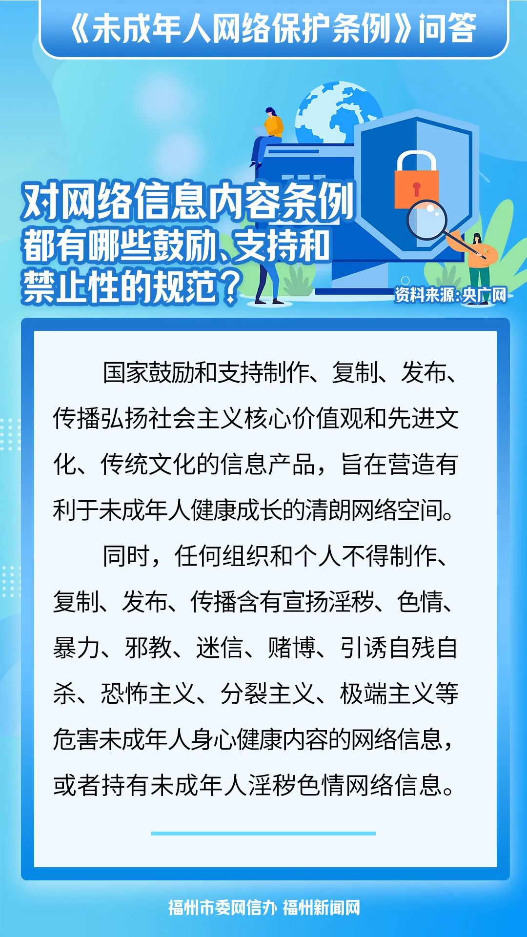 解读澳家婆一肖一特，力策释义与落实策略