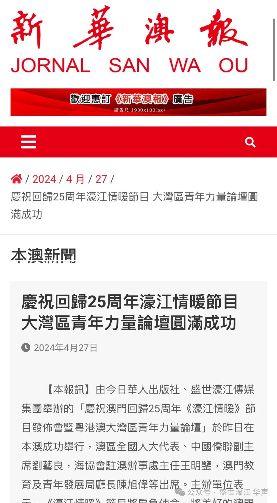 关于22324cnm濠江论坛的力释义解释与落实措施