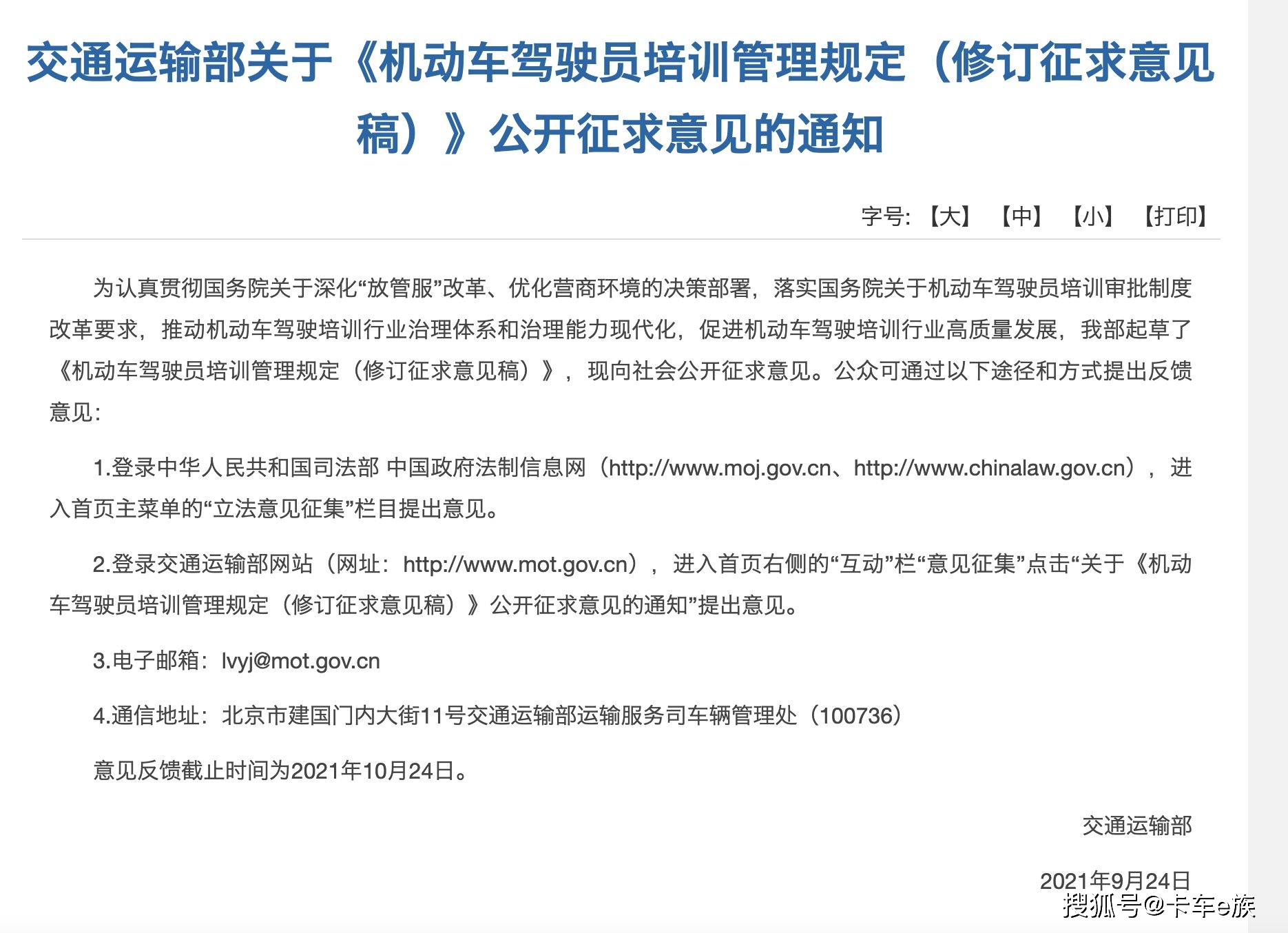 新澳门大众网官网开奖与分配释义解释落实研究