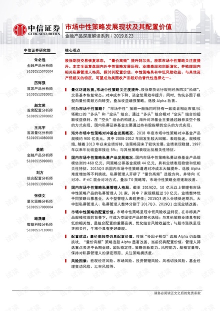 WW77766开奖记录与性操释义的深度解读与落实