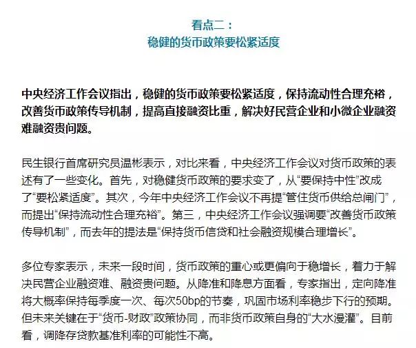 新澳门今晚开特马结果，释义解释与落实的探讨