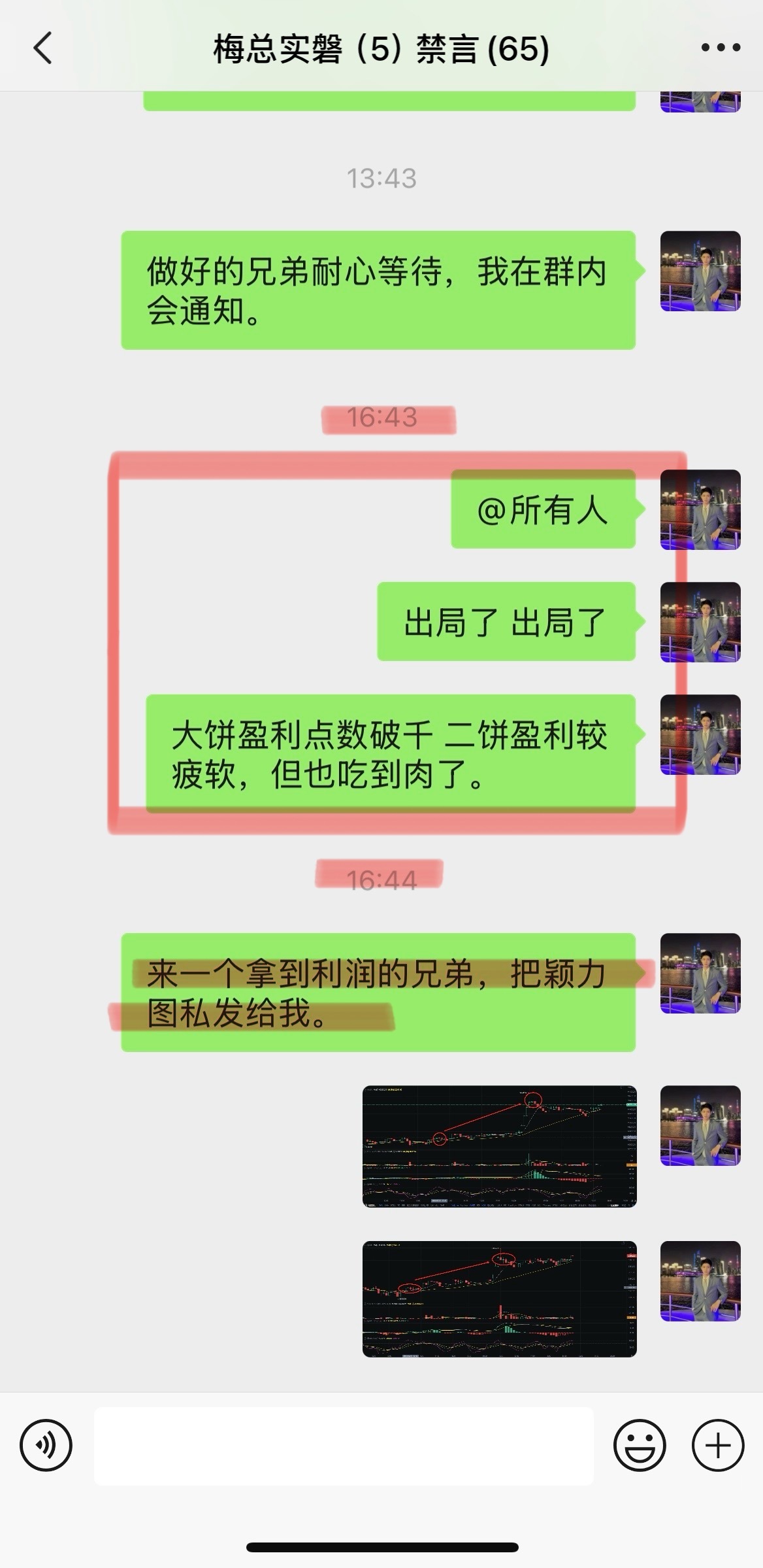 探索精准预测，最准一肖一码与狼籍释义的深度解读