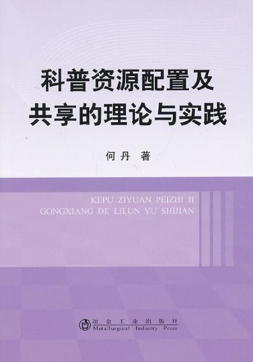 关于新奥免费资料的深入解析与配置释义落实的探讨