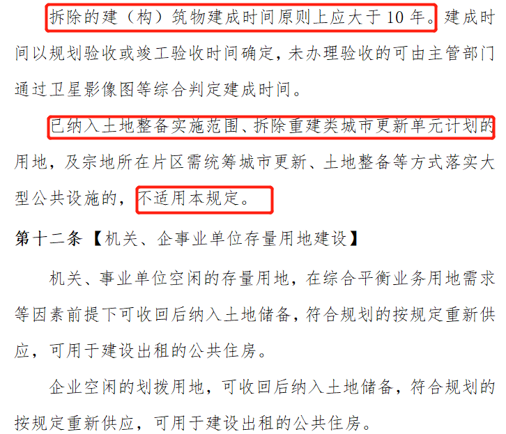 关于2025正版免费资料治理释义解释落实的文章