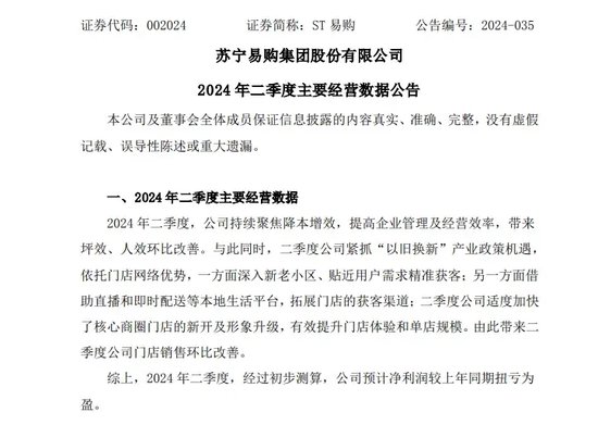 探索与解惑，关于4949免费资料的获取与不倦精神的实践解读