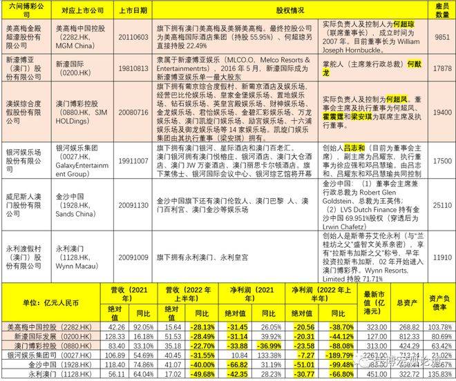 澳门管家婆一肖中特2019，化的释义解释与实际应用落实