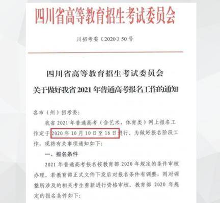 新澳门免费资料大全使用注意事项及对话释义解释落实