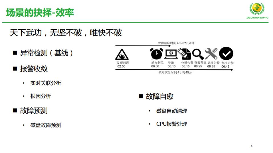 探索澳门正版资源，精准、免费与公平释义的落实之路