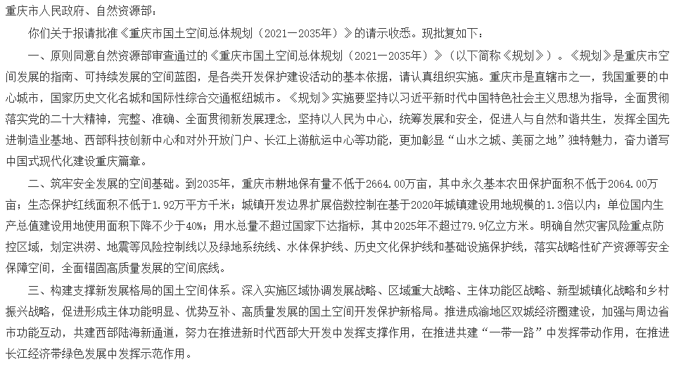 新澳门最新开奖结果记录历史查询——辅助释义解释与落实