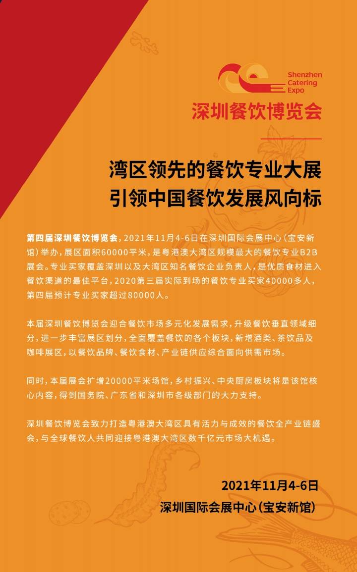 关于港澳地区在2025年的最新资料解读与性响释义的落实分析